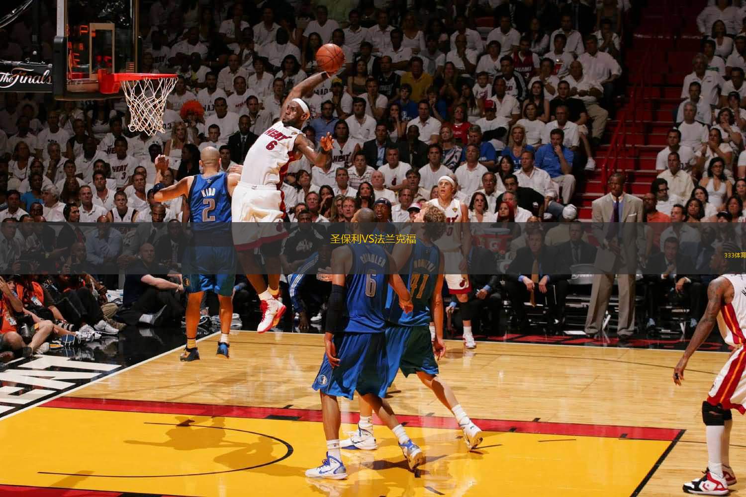 埃贝尔：在门兴时，我曾梦想加入拜仁或阿森纳（埃贝尔：效力门兴期间，我曾渴望加盟拜仁或阿森纳）