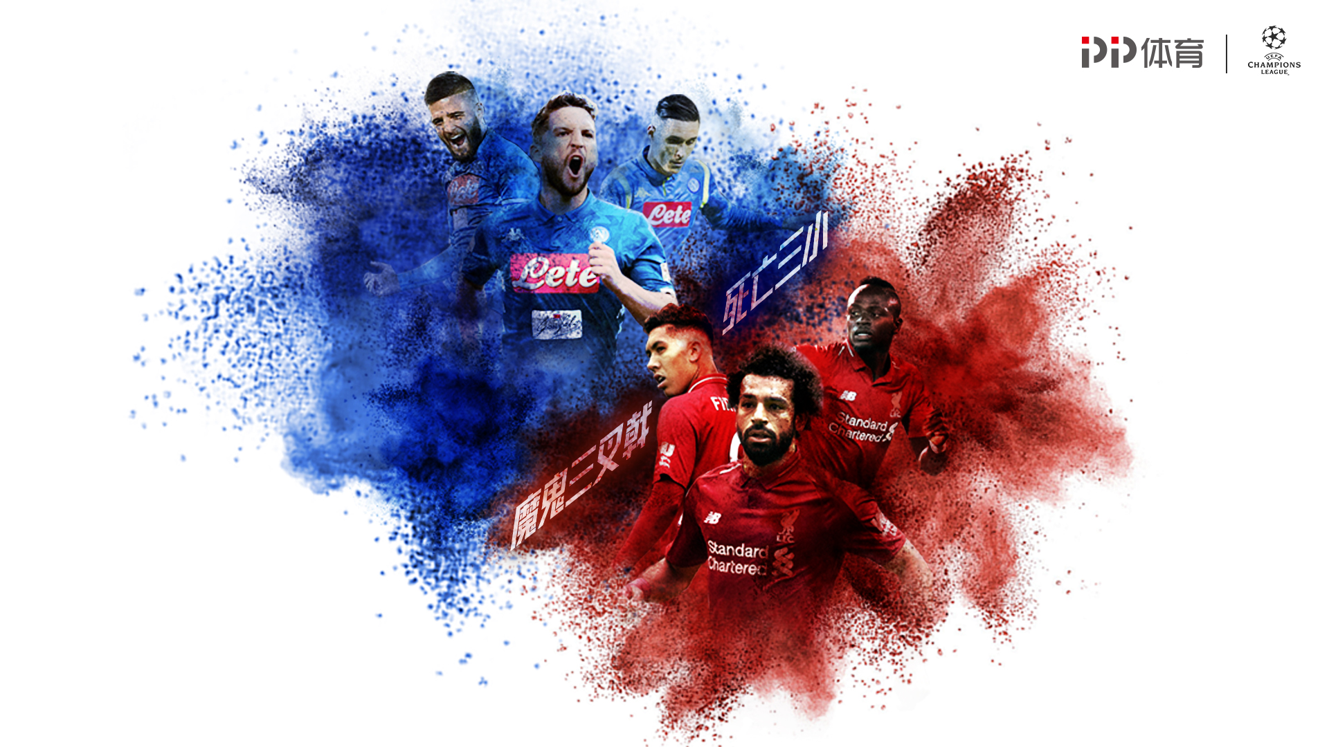 足球报：浙江队花4亿是谣言；韦世豪、李磊先后来做康复（《足球报》辟谣：浙江队花4亿不实，韦世豪、李磊相继接受康复）